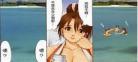 不知火舞沙滩彩漫无翼鸟三个小孩|不知火舞沙滩狂野漫画