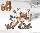 狼仆和猫第一话小时候漫画 狼仆和猫少爷漫画